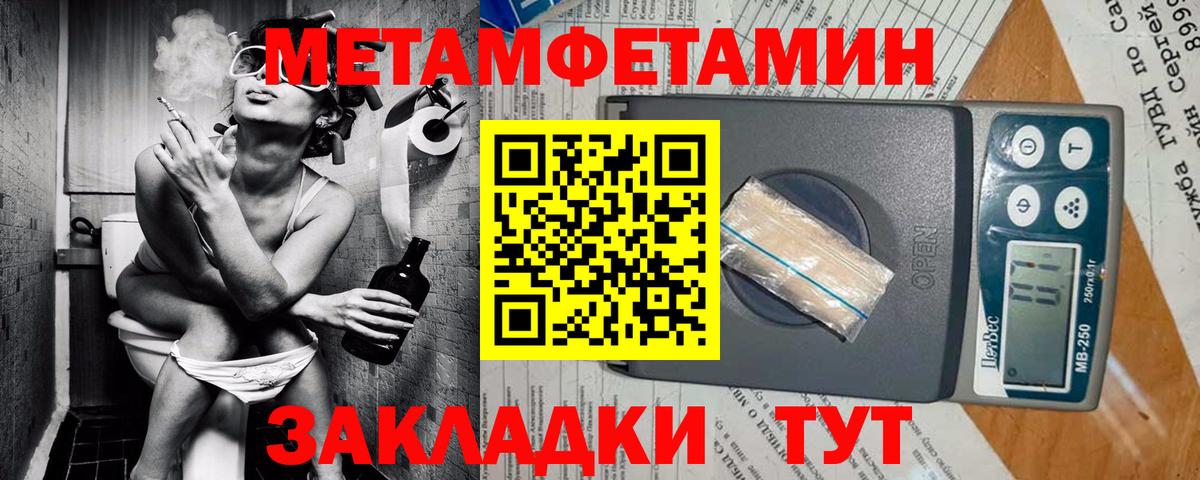 Каспийск  блэк спрут рабочий сайт  Вход с VPN  Amphetamine 97%  Amphetamine 