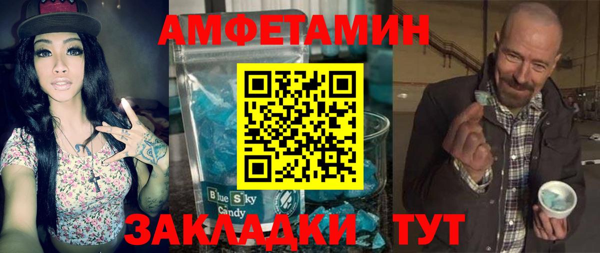 АМФ 98% Каспийск