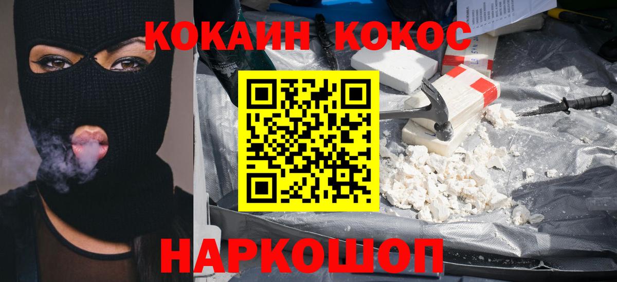 КОКАИН Боливия Каспийск