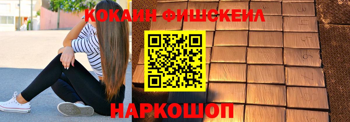КОКАИН VHQ  КОКАИН Боливия  Каспийск  Вход с VPN 