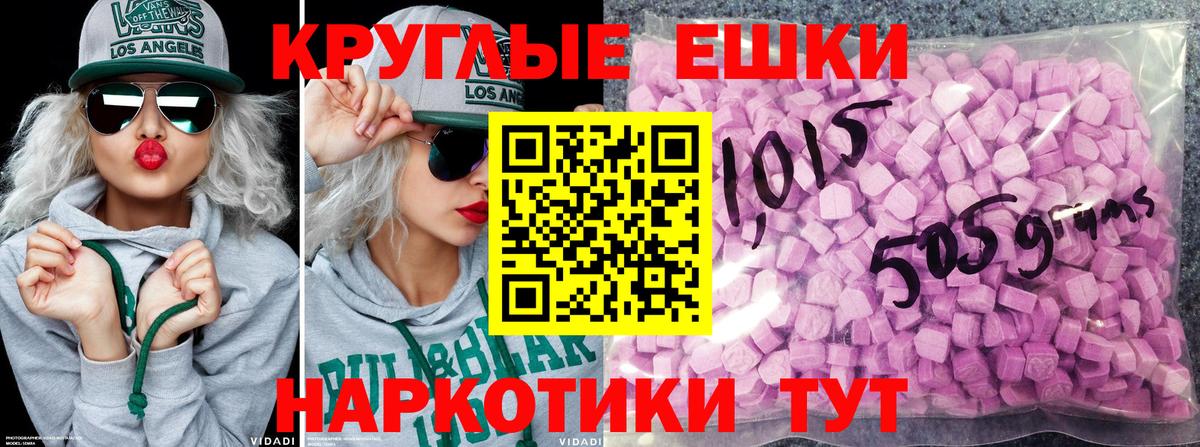 Ecstasy louis Vuitton  Вход с VPN  Ecstasy  Каспийск 