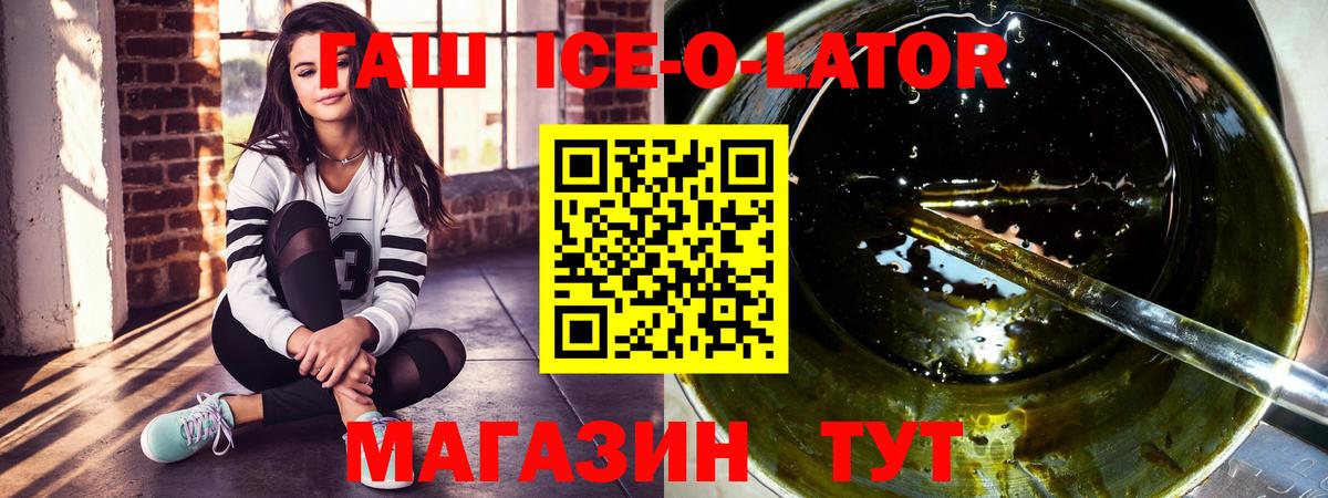 Гашиш hashish Каспийск
