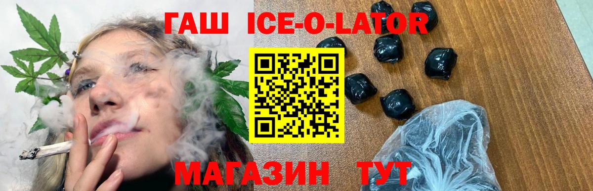 ГАШ AMNESIA HAZE  Вход с VPN  ГАШИШ индика сатива  Каспийск 