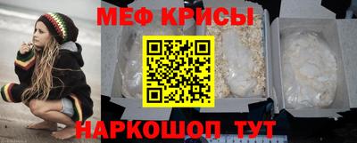 прущие крисы Конаково