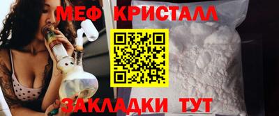 прущие крисы Конаково