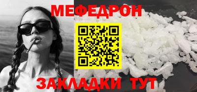 прущие крисы Конаково