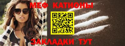 прущие крисы Конаково