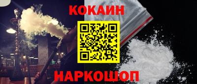 прущие крисы Конаково
