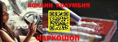 каннабис Комсомольск-на-Амуре