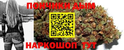 каннабис Комсомольск-на-Амуре