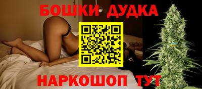 прущие крисы Конаково