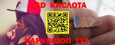 каннабис Комсомольск-на-Амуре