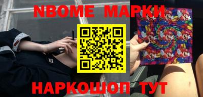 прущие крисы Конаково