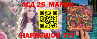 прущие крисы Конаково