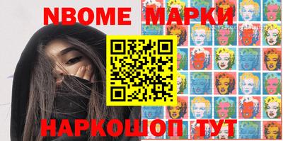 прущие крисы Конаково