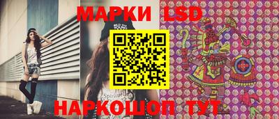 каннабис Комсомольск-на-Амуре