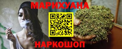 каннабис Комсомольск-на-Амуре