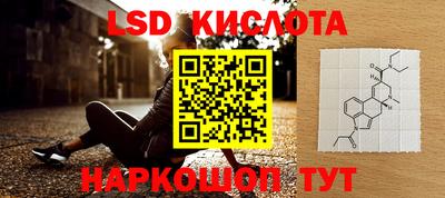 прущие крисы Конаково