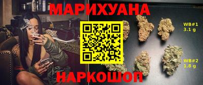 каннабис Комсомольск-на-Амуре