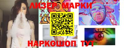 каннабис Комсомольск-на-Амуре