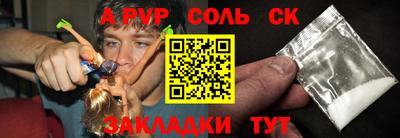 каннабис Комсомольск-на-Амуре