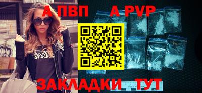 прущие крисы Конаково