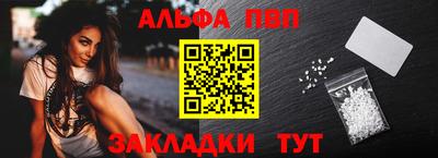 прущие крисы Конаково
