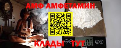 каннабис Комсомольск-на-Амуре