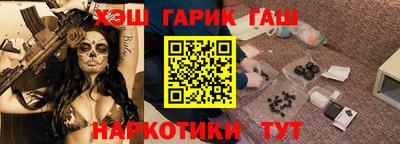 прущие крисы Конаково