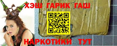 прущие крисы Конаково