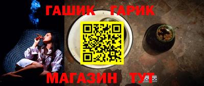 каннабис Комсомольск-на-Амуре