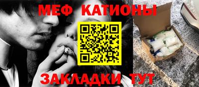 каннабис Комсомольск-на-Амуре