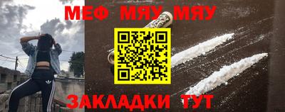 прущие крисы Конаково