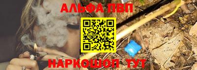 прущие крисы Конаково