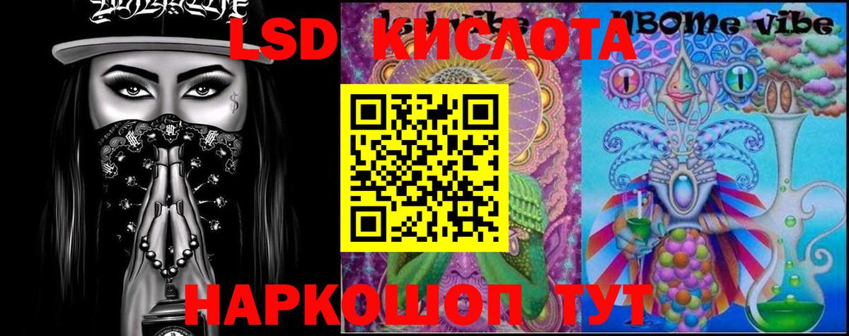 Каспийск  гидра tor  Вход с VPN  Лсд 25 экстази ecstasy 