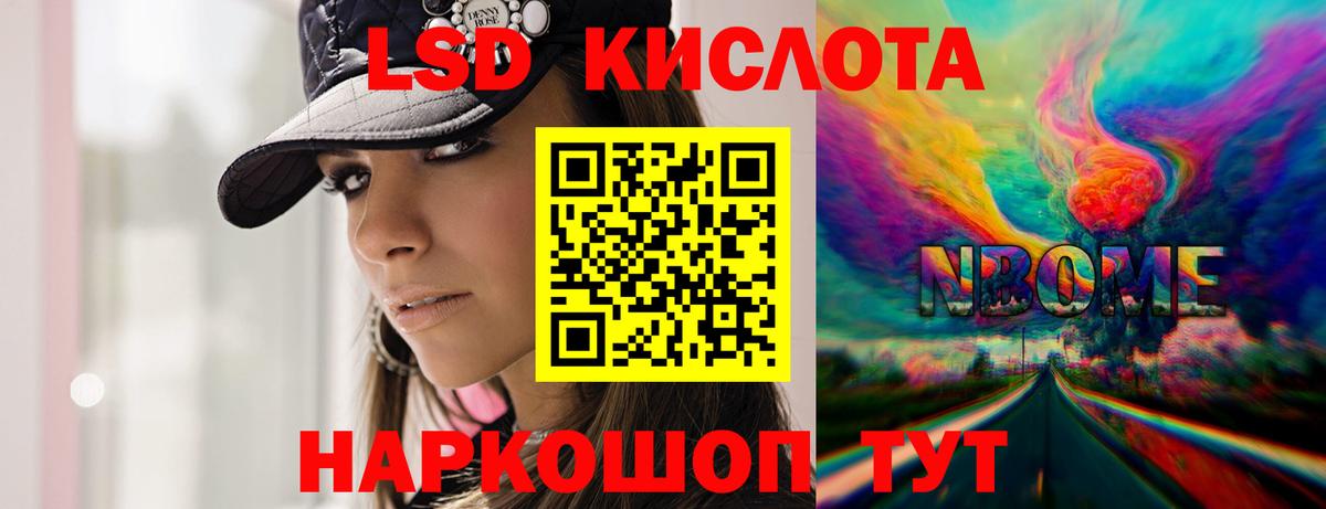 ЛСД экстази ecstasy Каспийск