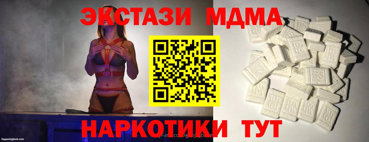 MDMA VHQ Каспийск
