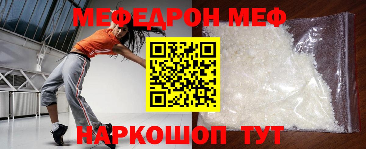 Каспийск  МЕФ 4 MMC  МЕФ VHQ  МЕФ  Вход с VPN 