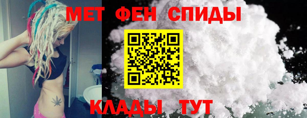 МЕТАМФЕТАМИН пудра  Вход с VPN  Каспийск  МЕТАМФЕТАМИН пудра 