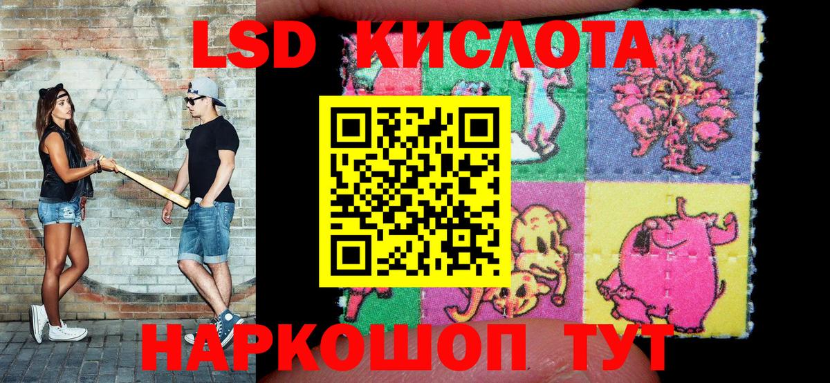 Наркотические марки 1500мкг Каспийск