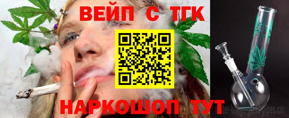 Дистиллят ТГК Wax Каспийск