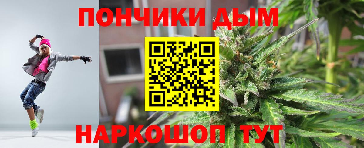 Шишки марихуана Bruce Banner  Бошки марихуана Bruce Banner  Вход с VPN  Каспийск  Канабис план 